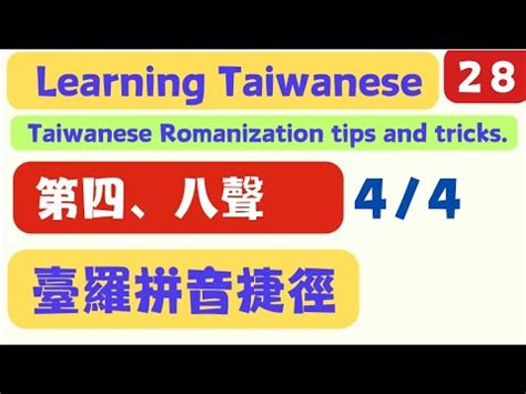 大象台語|【看樂樂TV學臺語】去動物園玩囉！讓樂樂和姐姐用臺語帶你認。